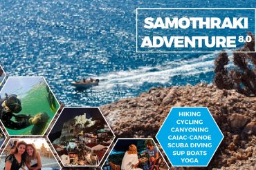 Samothraki Adventure 8.0 | OUTDOOR Magazine