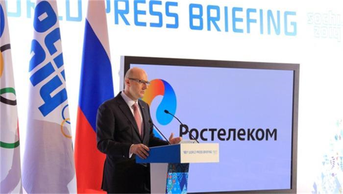 Sochi 2014 Centrul media