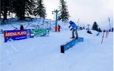 Arena Platoş, Sibiu